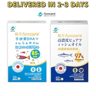 Funcare Pure Fish Oil （Healthy Pure 60s/High Strength 60s/Kid DHA 30s）