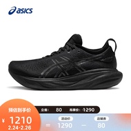 亚瑟士ASICS跑步鞋男鞋缓震透气运动鞋耐磨回弹旗舰跑鞋 GEL-NIMBUS 25 黑色 43.5