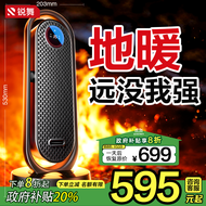 锐舞（RANVOO）【AI变频省电王|中大户型】石墨烯取暖器暖风机电暖器电暖气家用电热【10月新品】