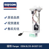 9L55-9H307-DC 0580313186 9L559H307 9L559H307DC Fuel Pump Assembly