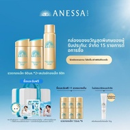 Anessa | ชุดครีมกันแดดป้องกันแสงแดดและบำรุงให้ผิวขาว
