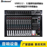 6-Channel 8-Channel 12-Channel With Power Amplifier Mixer All-In-One Phone with Bluetooth Mixer Fact