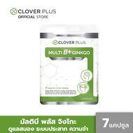 Clover Plus Multi B+ Ginkgo มัลติบี พลัส จิงโกะ สารสกัดจากใบแป๊ะก๊วย (7 แคปซูล) (อาหารเสริม)