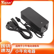 Calf NIU KQi2 KQi3 Electric Scooter Accessories 53.5 V2A Charger Power Adapter