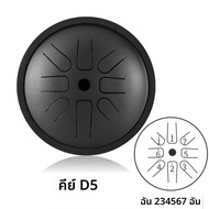 HLuru กลองกลูโคโฟนมืออาชีพ ลิ้นกลองเหล็กกลูโคโฟนขนาด6นิ้ว8โน้ตคุณภาพสูงกลอง D5เครื่องดนตรีเคาะ