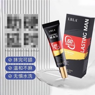 男士外用延时膏增大增粗印度膏神油私处护理保健品性男用成人用品