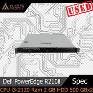 Dell PowerEdge R210ii Server เซิร์ฟเวอร์ CPU i3-2120 Ram 2 GB HDD 500 GBx2 สินค้ามีประกัน