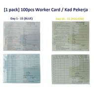 [1 pack] Worker Card / Worker Attendance Card / Time Card / Worker Record Card / Gong Card / Kad Pek