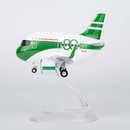 卡通機模國泰A321neo 金鵬C919 星宇A321neo 星宇航空 A321neo 模型飛機 Cathay Pacific 80th Anniversary 飛機模型