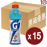 佳得樂 - 佳得樂 運動飲品 - 藍梅味 - 原箱 600毫升