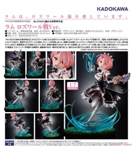日版 KDColle Re 從零開始的異世界生活 拉姆 羅茲瓦爾之戰Ver. 1/7 PVC Figure