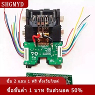 [COD] SHGMYD 1ชุดสำหรับ DeWalt 60V 20V BMS แผงวงจรป้องกันการชาร์จแบตเตอรี่ลิเธียม21700 18650แผงป้องก