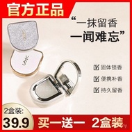 YZS Mirror Perfumer Solid Balm Lasting Fragrance Fresh Elegant Portable Men Women Solid Perfume 4CZ5