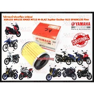 Genuine YAMAHA Oil Filter Set (5YP-E3440-00) For X-MAX M-Slaz X-1R Jupiter Exciter R15 Spark 135 Spa