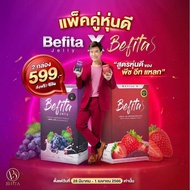 [พร้อมส่ง] Befita Jelly แท้💯% เบฟิตต้าเจลลี่ Befita S เบฟิตต้าเอส ม่วงดีท็อกซ์ แดงคุมหิว พีชอีทแหลก 