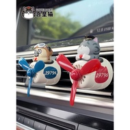 My Emperor Cat Car Aromatherapy Bazaar Black Air Outlet Perfume Car Interior Supplies Decoration Orn