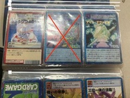 第二堆卡 數碼暴龍閃卡 數碼暴龍卡 數碼暴龍金字卡 金字 數碼暴龍燙金卡 數碼暴龍 Digimon card