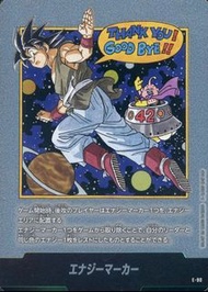 龍珠超卡牌遊戲 能量標記 孫悟空SB02 E-90 MANGA BOOSTER 02 銀  E90