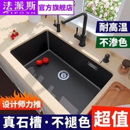 French FAPAS Quartz Stone Sink Large Single Sink Kitchen Vegetable Sink Sink Household Dish Sink Dis