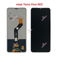 จอ Tecno Pova NEO LE6  หน้าจอ LCD พร้อมทัชสกรีน Tecno Pova NEO LE6 จอชุด Tecno Pova NEO LE6