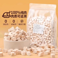 Freeze-Dried Chicken Granules Freeze-Dried Cat Snacks Cat Pet Freeze-Dried Chicken Breast Dog Chicke