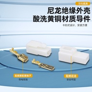 6.3mm Electric Car Connector Wire Harness Plug Connector Butt Plug Terminal Butt Male Female Connect