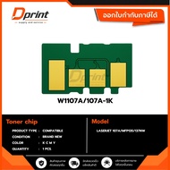 Chip Toner For HP Laserjet 107A/MFP135/137nw W1107A/107A