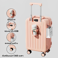 กระเป๋าเดินทาง 20 24นิ้ว แข็งแรง Trolley Bag หิ้วขึ้นเครื่อง กระเป๋าเดินทางล้อลาก วัสดุ PC+ABS กันกระแทก แข็งแรงทนทาน ล้อลากคู่360เข็นลื่น