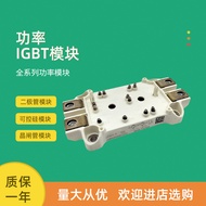 Power IGBT Module SEMiX402GB066HDs SEMIX403GB128DS SEMIX403GD128DC