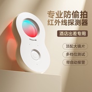 Sinoch Camera Detector Infrared Alarm AI Induction Chip Automatic Detection Prevent Breakthrough Vib