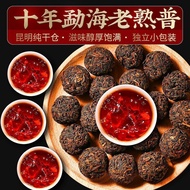 Dragon Ball Yunnan Pu-er Tea, Authentic Raw & Ripe Varieties, Gift Box, Small-Packed 6g, 26.8.21