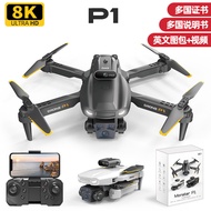 New Products P1Drone HD Optical Flow Positioning Foldable Quadcopter Long Life Three-Camera Remote C