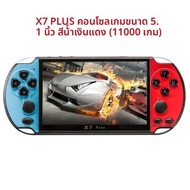 X12เครื่องเล่นวิดีโอเกมจอยสติ๊กขนาด3.5นิ้วเกมคอนโซลมือถือแบบย้อนยุคเกม10000ตัวจอยควบคุมเกมจอยสติ๊กคู