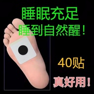 Sleep Help Sleep Help Sleep Patch Sleep Help Insomnia Patch Not Many Dreams Easy to Sleep In Sle