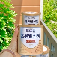 ILDONG GOAT COAST MILK FOR BABY COW PROTEIN ALLERGIC 90G