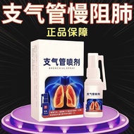 Bronchitis Asthma Spray Relaxing Expansion Aerosol Atomizing Phlegm Cough Special Spray Aerodynamics