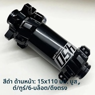 Koozer 450 Boost 120HD 28 หลุมดึงตรง 6B CR-MO เพลาเหล็ก 5x141 15x110 12x148 HG XD MS 11 12s ชิ้นส่วน
