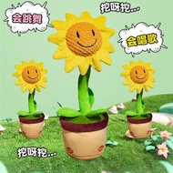 Dig in Little Garden Dig It Dig It Can Glow Twist Singing Learn Tongue Dancing Sunflower 9.9