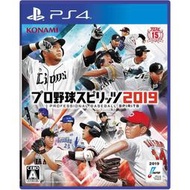 全新/二手 PS4遊戲 職棒野球魂 2019 可更新2020球員資料 日文純日版 職業棒球精神2019 2020 PS5