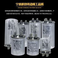 NR New Capacitor NR Air Conditioning Compressor Start Capacitor CBB65A-1/cbb65A 35 50uf Grid