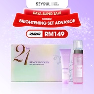 SEYOUL Combo Serum 21days + Bubble Toner + Collagen Peeling Mask Seyoul Brightening Set Advance