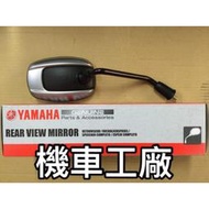 台灣現貨機車工廠 山葉 CUXI 115 QC115 QC NEW CUXI  後照鏡 後視鏡 手鏡 YAMAHA 正廠