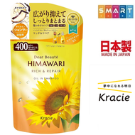HIMAWARI 向日葵精油深層潤澤護理洗髮露(補充裝)400ml (平行進口貨品)