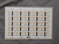 2016年香港「香港女童軍百周年」#版票