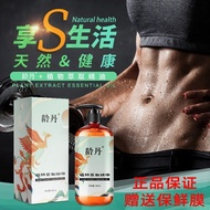 Slimming Essential Oil Lyndan Plant Extract Essential Oil Burst Sweat Remove Dampness Remove Acid Mo