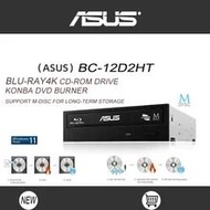 ASUS BC-12D2HT 12X 藍光 BD 組合播放器 DVD 燒錄機，支援 M-DISC（無零售包裝）