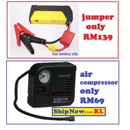 Pam Angin Tayar Start Enjin Bateri Rosak Car Battery Jumper Power Bank Starter Jump Start Tire Tyre 