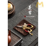 [Cat Tinker] Creative Tea Scissors, Retro Handmade Alloy Kung Fu Tea Set Small Scissors, Tea Art Sci