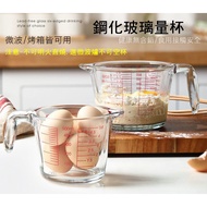 Microwaveable/Oven Use (Rose Rose984019 Store) Tempered Glass Measuring Cup/Hard Glass Measuring Cup
