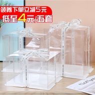 Birthday Cake Box Packaging Box 13cm 13cm/20 20 27 27 33 33 40cm Single Double Layer Heightened Tran